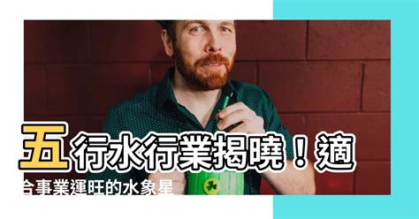 醫療行業 五行|【醫療行業五行】揭曉醫療行業五行屬性！五行能量如何影響你的。